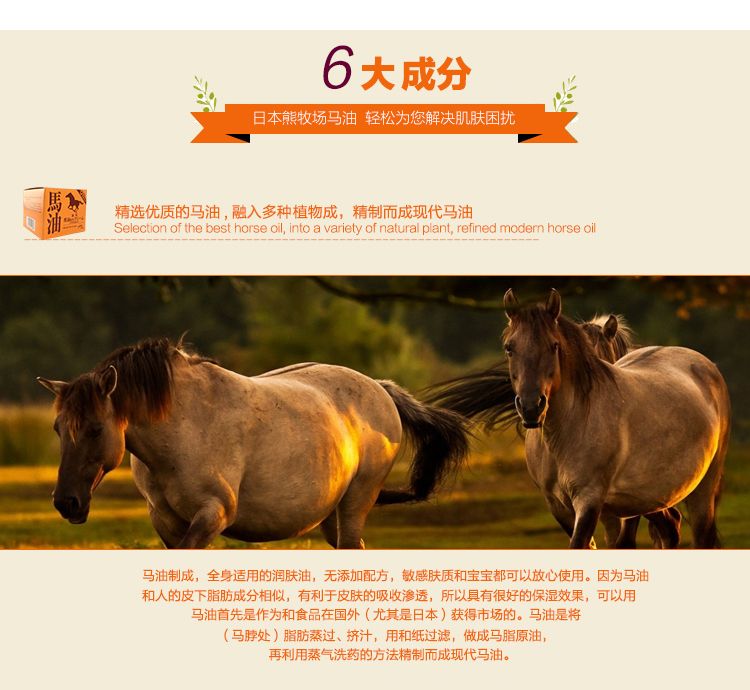 Nhật Bản Hokkaido Showa Núi mới nhập khẩu trang trại gấu tinh khiết q10 tinh chất dưỡng ẩm kem ngựa ngựa kem tại chỗ - Kem dưỡng da kem dưỡng kiềm dầu