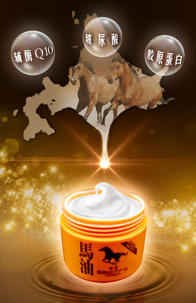 Nhật Bản Hokkaido Showa Núi mới nhập khẩu trang trại gấu tinh khiết q10 tinh chất dưỡng ẩm kem ngựa ngựa kem tại chỗ - Kem dưỡng da kem dưỡng kiềm dầu