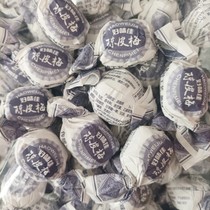 Haoweijia paper twisted tangerine peel plum 500g plum plus Yingzi plum a specialty of Chaozhou Guangdong