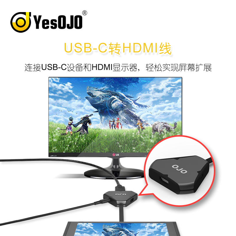 YESOJO Dongle video cable is suitable for switch portable conversion HDMI3 interface cable peripheral accessories