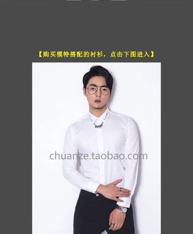 Bộ đồ hai dây sọc đen trắng của Kawasawa phù hợp với áo hai dây nam 2018 đồ vest nam