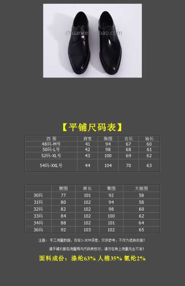 Bộ đồ vest nam Chuan Ze hai mảnh phù hợp với quần rắn màu Xiaoxi Slim Hàn Quốc phù hợp với màu đen cổ điển áo len nam