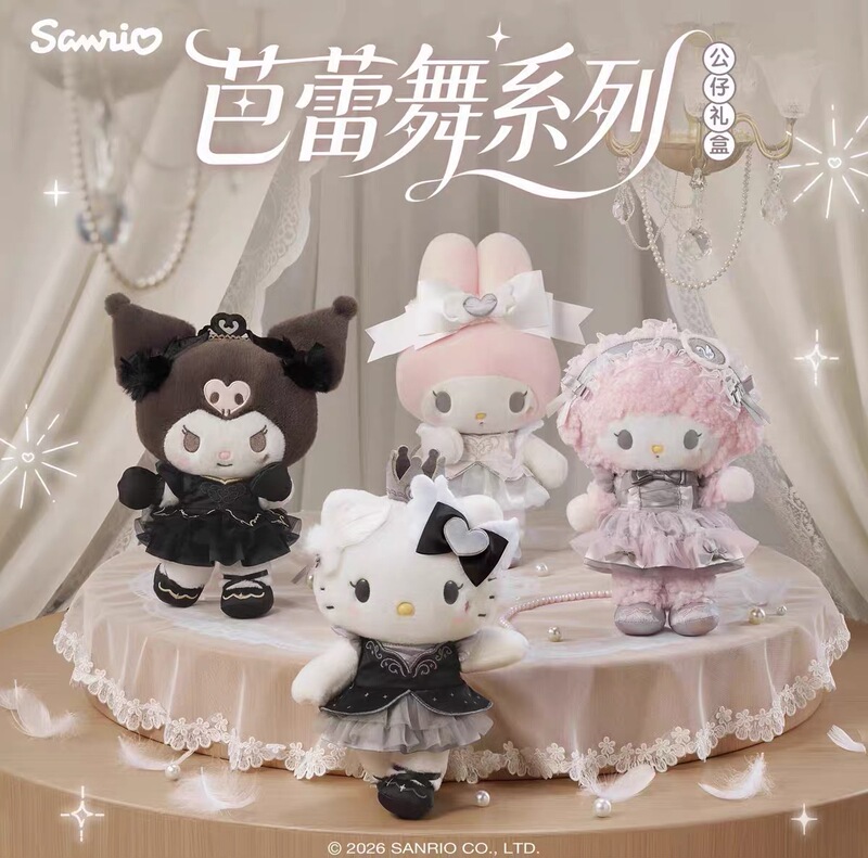 [in Stock] Sanrio Ballet Series Kitty Melody Kuromi Plush Doll Pendant