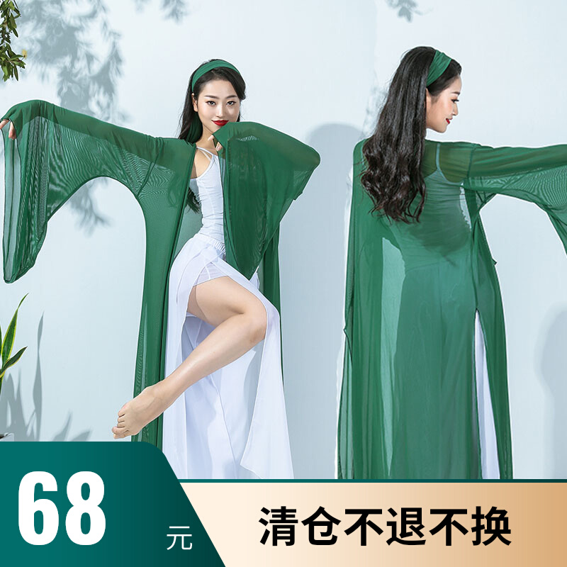 Allure Dance Classical Dance Long Sleeves Mesh Top Double Switch Fork Pants Set Performance Costume Belly Dance Fusion