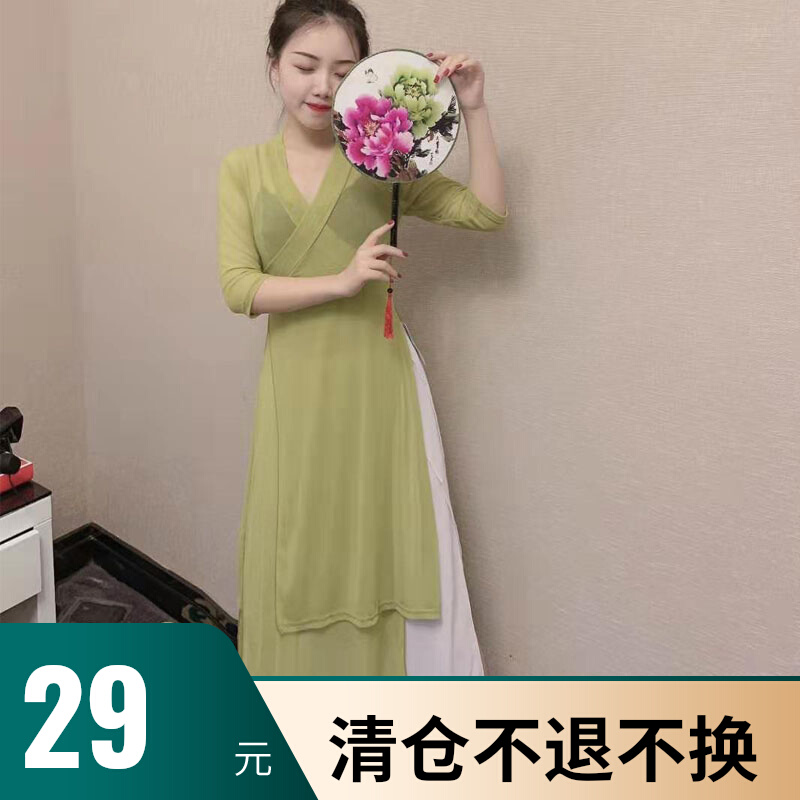 Classical Dance Modern Practice style Chinese wind asymmetrical blouses wide leg pants performance clothes men and women apply the mango dancer