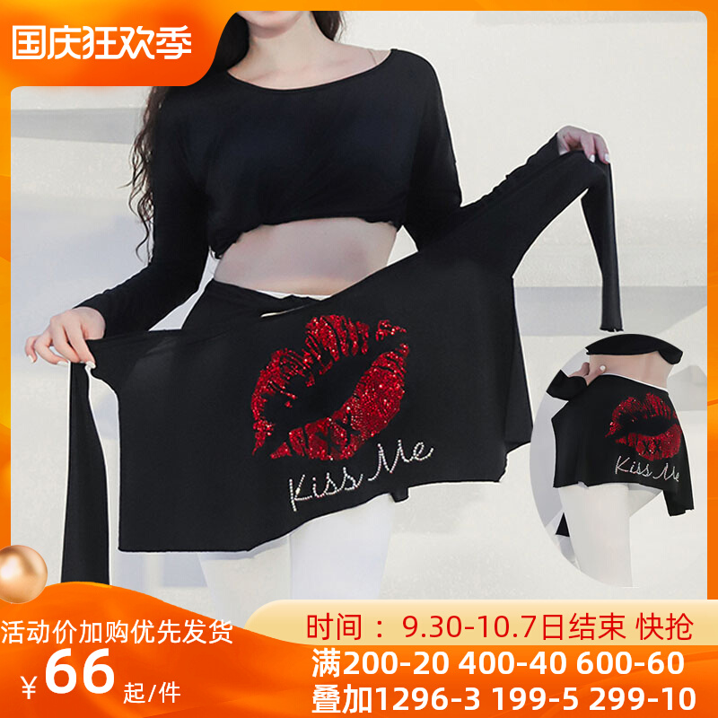Dance of Allure Belly Dance
