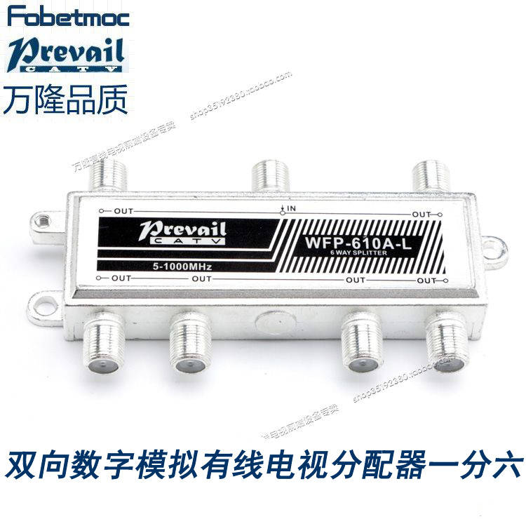 Bandung closed-circuit digital TV cable distributor splitter one-to-six closed-circuit TV WFP610