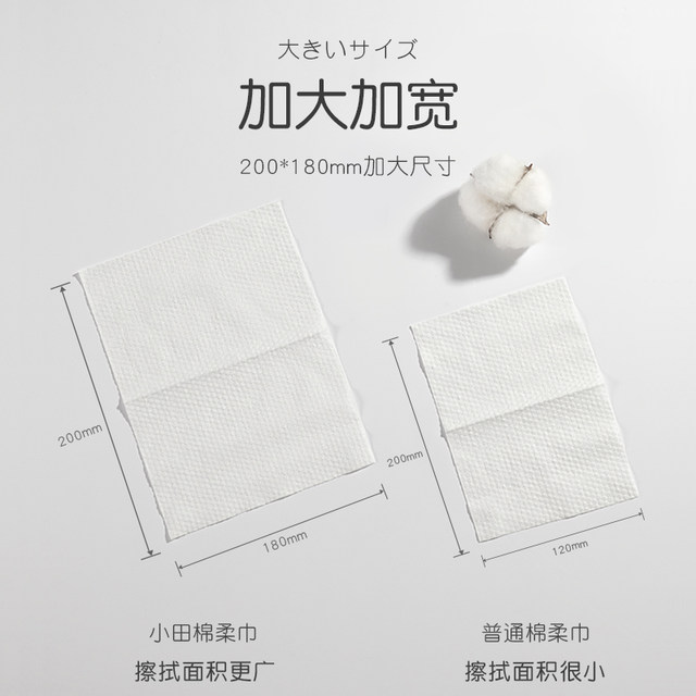 Cotton soft towel baby Oda's world paper towel newborn cotton soft towel baby wet and dry towel 2 ຖົງ 12 ຊອງ