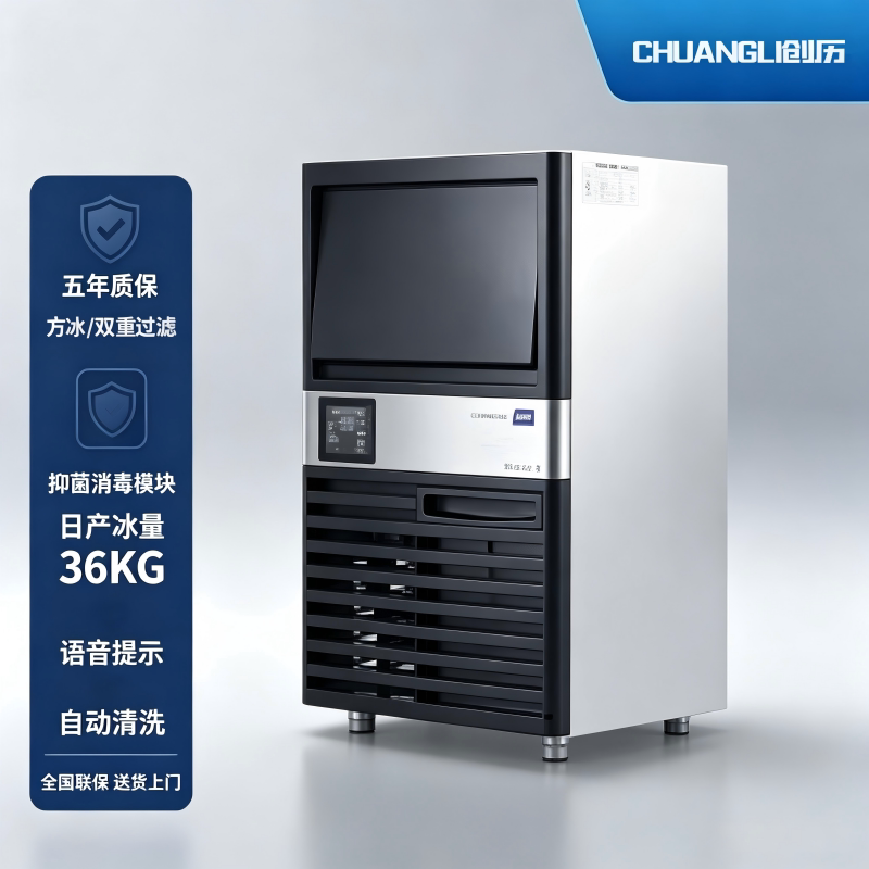 Chuangli Commercial Ice Cube Machine Cl Series for Milk Tea, Coffee, Bars, Ktv Automatic Ice Maker