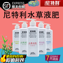 Nitelli water and grass liquid fertilizer nutrient solution base fertilizer trace element pepper Banyan fertilizer potash iron fertilizer red grass green grass