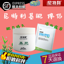 Grass tank base fertilizer Nitelli open Tank Companion low bed fertilizer slow release fertilizer solid fertilizer open tank Five Treasures