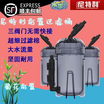 Nitelli front chrysanthemum bucket aquarium transparent unpowered filter bucket aquarium external filter containing filter Cotton