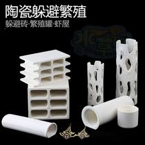 Special-shaped fish avoid six-hole fish tank landscaping pottery pot shrimp cichlid shelter breeding fish nest alien aquarium landscape shrimp