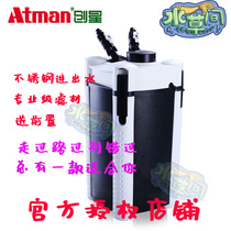 Chuangxing grass cylinder filter AT3335AT3338SAT3336 Chuangxing filter barrel Ultra-quiet out-of-cylinder filter