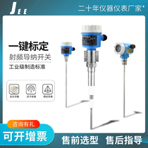 RF Admittance Level Switch Level Gauge Level Alarm Switch Sensor Capacitance Level Gauge Level Switch