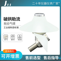 Fluidizer arch-breaking flow aid gas disc DL15 flow aid feeder device stainless steel silicone gas bowl silo fluidizer