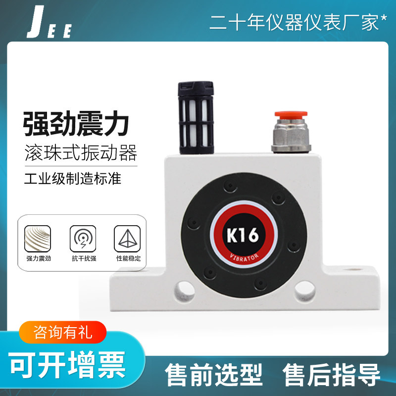 Pneumatic ball vibrator Pneumatic vibrator Silo oscillator blanking GT8 10 25 32 K10 k13