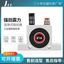 Pneumatic ball vibrator pneumatic vibrator air oscillator blanking K8K10k13k16k202532