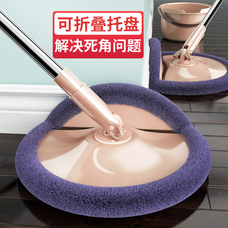 Handle Handle Roll Roll Roll without Hand Wash Household Drag Lazy Touch Drag Drag