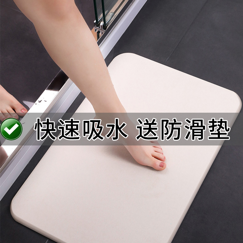 Natural Silicon Algae Mud Suction Cool Mat Makeup Room Doorway Bathroom Ground Mat Bath Shower Quick Dry Non-slip Kieselguhr