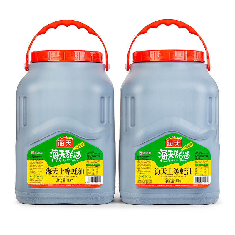 Sea Day Superior Oyster Oil 10kg * 2 Barrels Catering Commercial Ex-gratia Packaged Hot Pot Barbecue Cured Meats Sauce