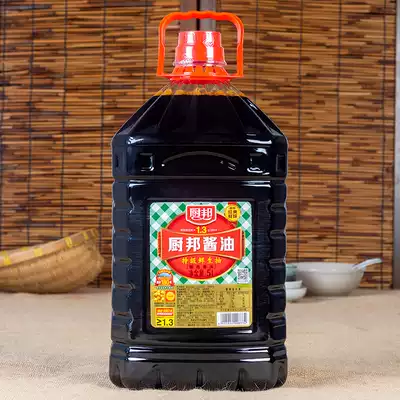 Kitchen Bang Premium Soy Sauce 5L Restaurant with Soybeans Brewed Delicious Seafood Cold Sauce Sauce Soy Sauce Soy Sauce