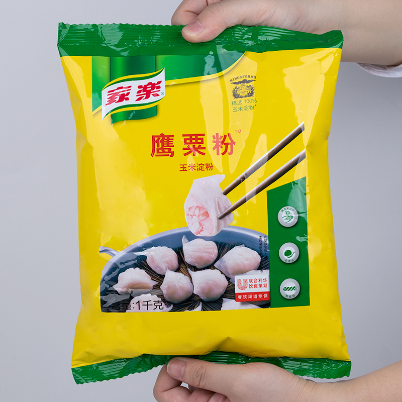 Home Music Eagle Millet Powder 1kg Home Baking Pastry Crystal Shrimp Dumplings Corn Starch Hook Raw Powder