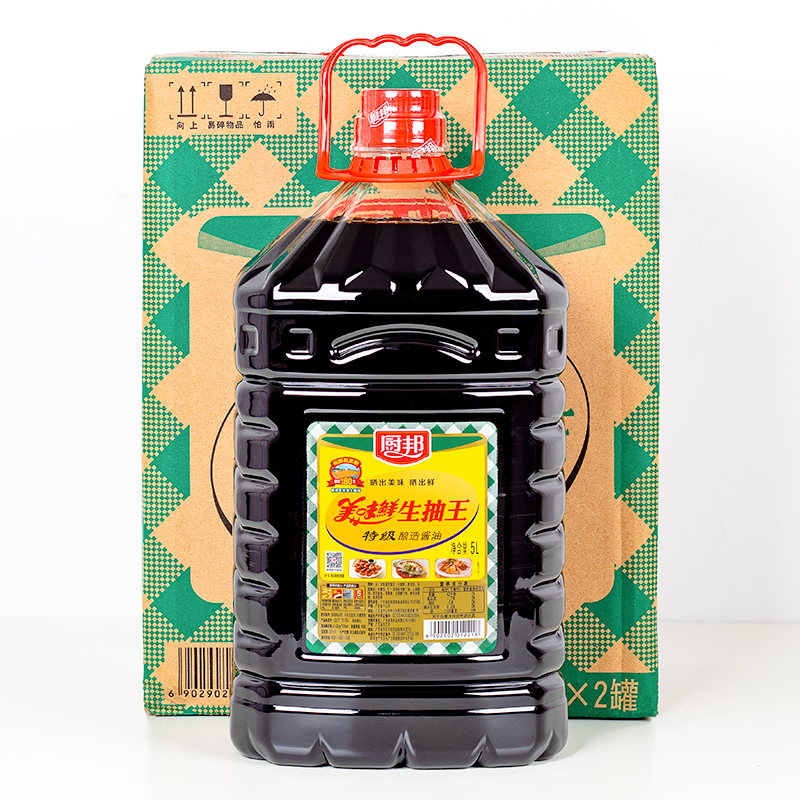 Chefs Bon Delicious Fresh Raw Sunburn 5L Catering barrel Cool Mix Brine with Dip Level Brew Fresh Taste Soy Sauce