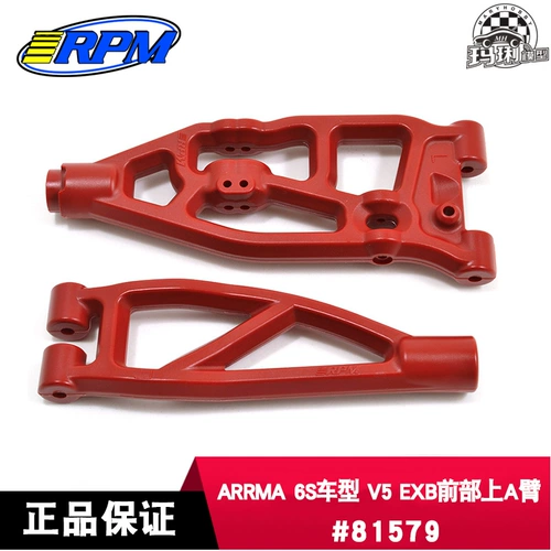 RPM Усилить модернизированную переднюю руку спереди налево Нейлон руки для модели Arrma 6S#81572 81579