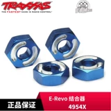 TRAXXAS Металлический переплет 4 Summit/t/e-maxx/e-revo big s big e #4954x