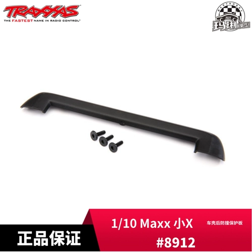 TRAXXAS Автомобильная оболочка анти -коллизии защитной платы пластиковой мульти -колор 1/10maxx Small x #8912
