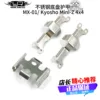 Товары от 极品模型RC