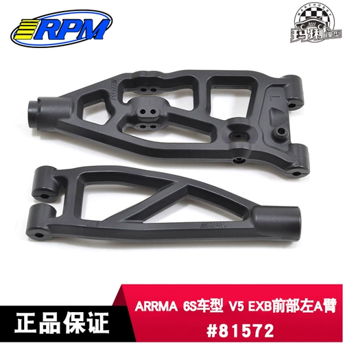 RPM Усилить модернизированную переднюю руку спереди налево Нейлон руки для модели Arrma 6S#81572 81579