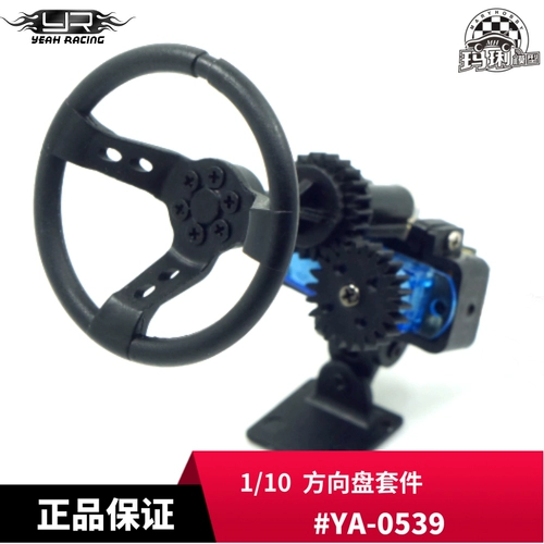 YR Да, гонки 1/10 Drift Decoration Kit Kit #YA-0539