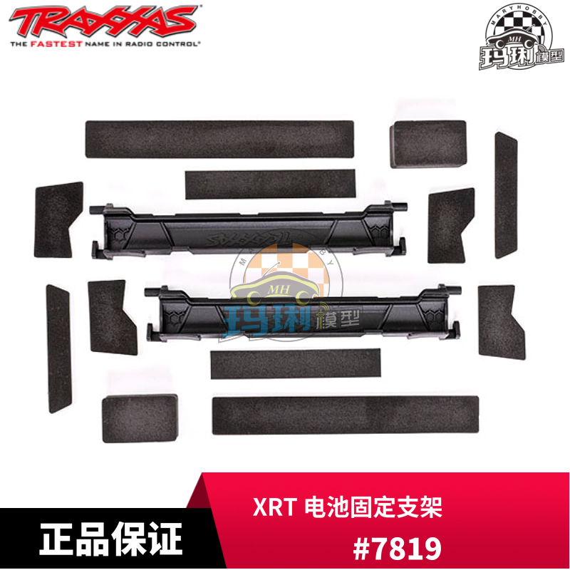 Traxxas Battery Fixing Bracket/Gasket/Foam Set Xrt # 7819