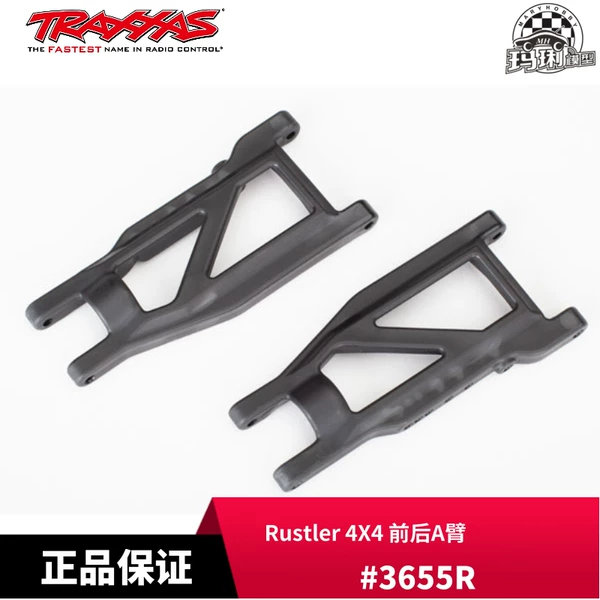 Товары от 极品模型RC