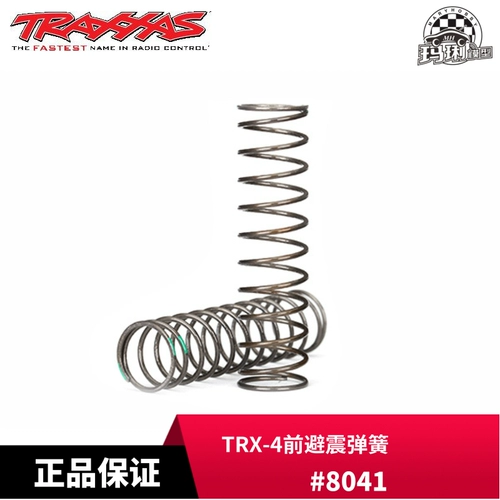 Покупать Traxxas оригинальный передний удар GTR Front Shock Spring 0,45 T4 T6 TRX4 TRX6 #8041