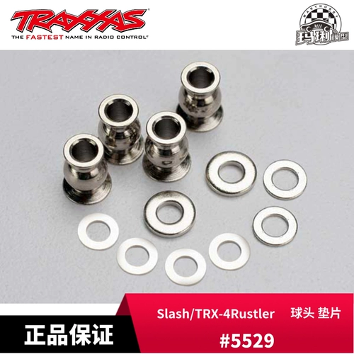 TRAXXAS Металлическая проставка для шаровой головки диаметром 3 мм Slash/TRX4/Rustler/TRX4/TRX6 #5529