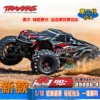 Товары от 极品模型RC