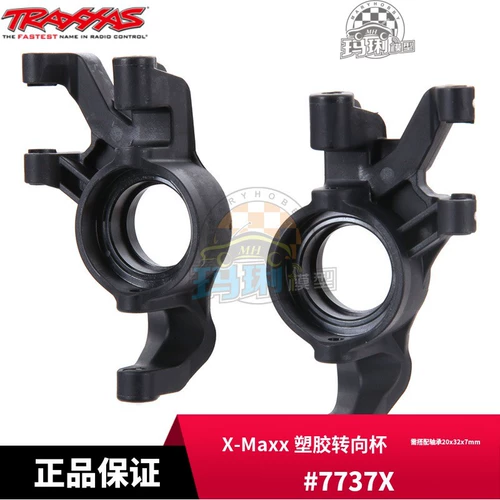 TRAXXAS Рулевой стакан должен быть оснащен расширенным подшипником 20x32x7 мм, большой X X-Maxx #7737X.