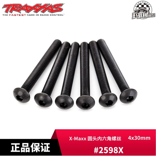 TRAXXAS Винты с шестигранной головкой и головкой 4*30 мм, 6 шт. 1/5 X-MAXX #2598X