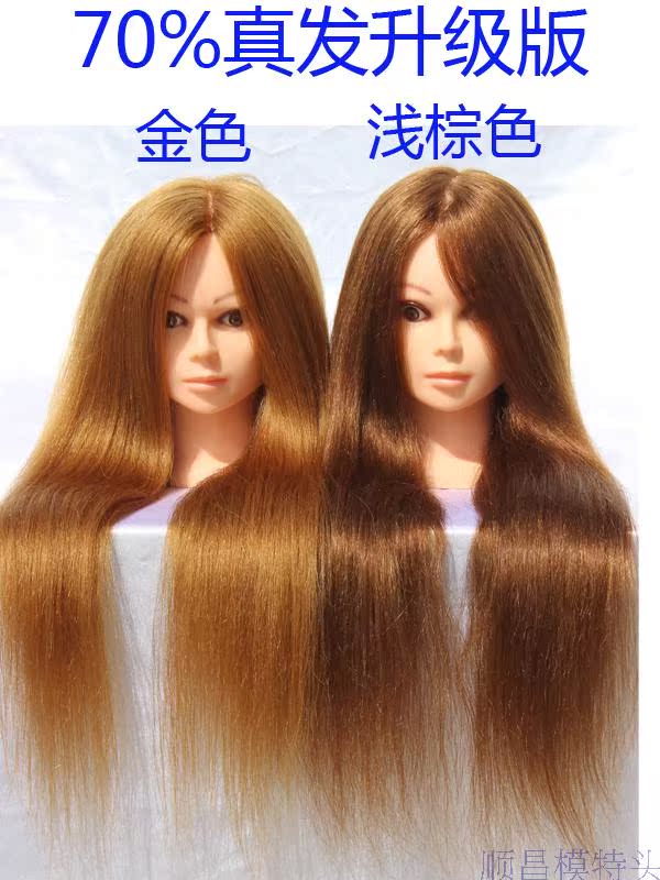 Tête mannequin - Ref 283783 Image 12