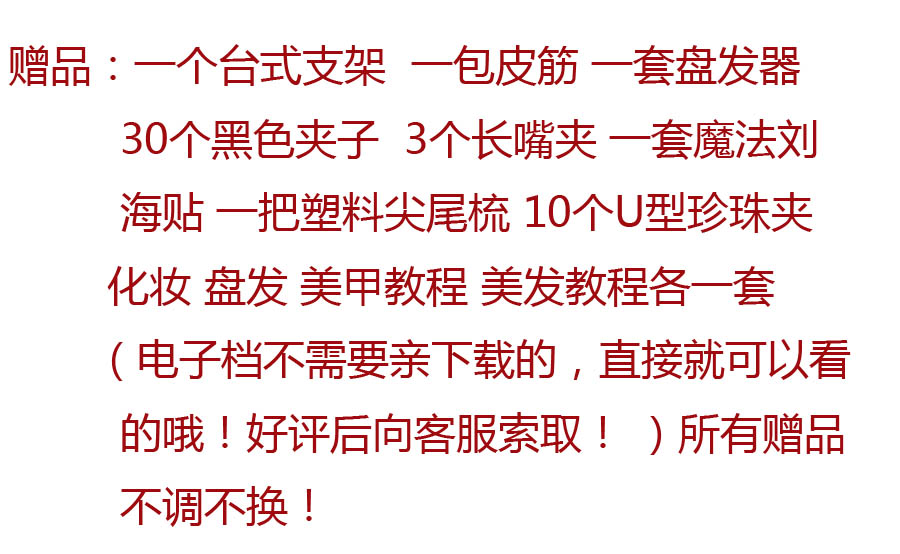 Tête mannequin - Ref 283783 Image 6