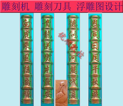 Engraving machine Finely Carved Illustration of the grayscale of the grayscale The stone sculpted tombstone with the inscription on the pillar bamboo festival