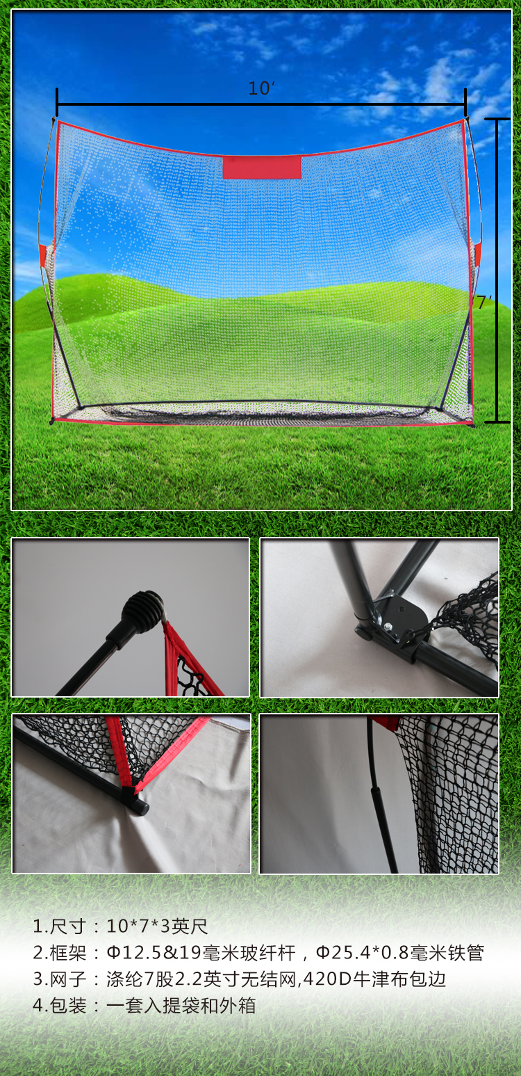 Golf Net 3 * 2M Golf Strike Network Golf Cut Rod Net Swing Net 	giày đánh golf nike	