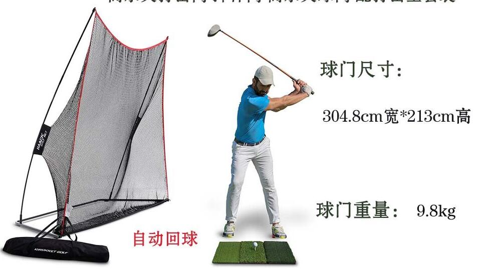 Golf Net 3 * 2M Golf Strike Network Golf Cut Rod Net Swing Net 	giày đánh golf nike	