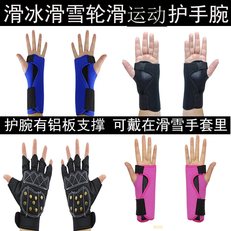 Benset Adult Children Ski Steel Sheet Armor Wheel Slide Protective Palm Male And Female Wheels Sliding Speed Skating Semi-Finger Gloves