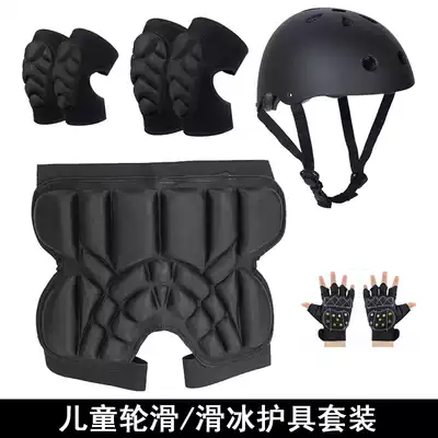 Children's adult roller skating hip pads and butt pads Skating protective gear Single and double board ski protective gear Soft knee pads and elbow pads set