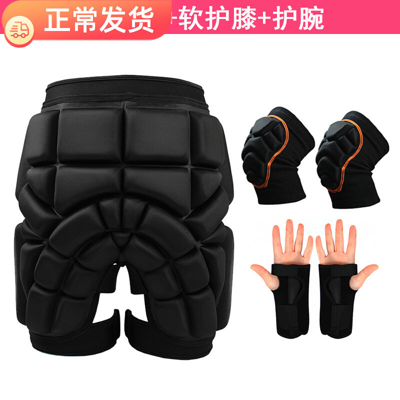 Thickened outer wear ski protective gear skating anti-fall pants pad adult children's single and double board buttocks knee pads elbow pads wrist pads