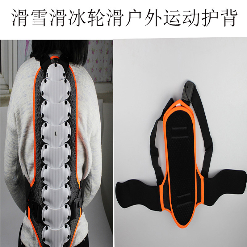 Children's sports armor cross-country skiing riding skating roller skating anti-fall protective gear